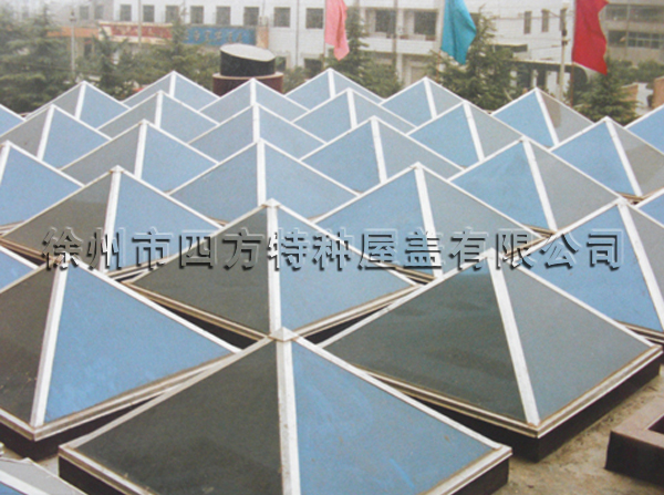 陕西省财政厅西北饭店锥形玻璃顶