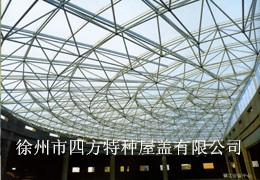 徐州四方浅谈轻型钢结构网架常见5点问题
